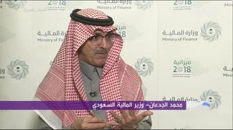 الجدعان: القطاع الخاص شريك محوري في التنمية