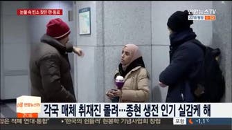 Image of veiled reporter at K-pop star’s funeral in Korean media spotlight
