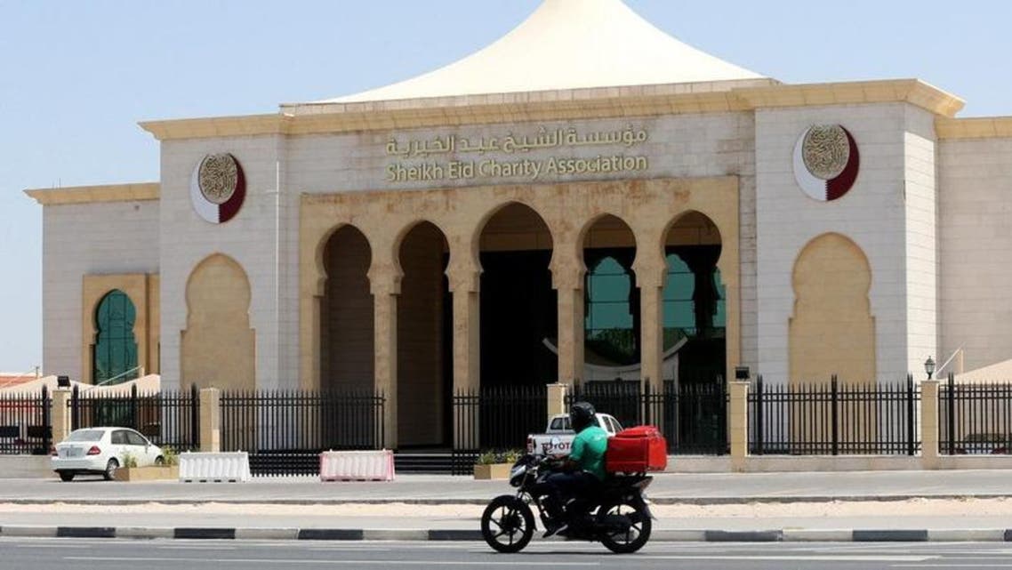 Qatar Charity