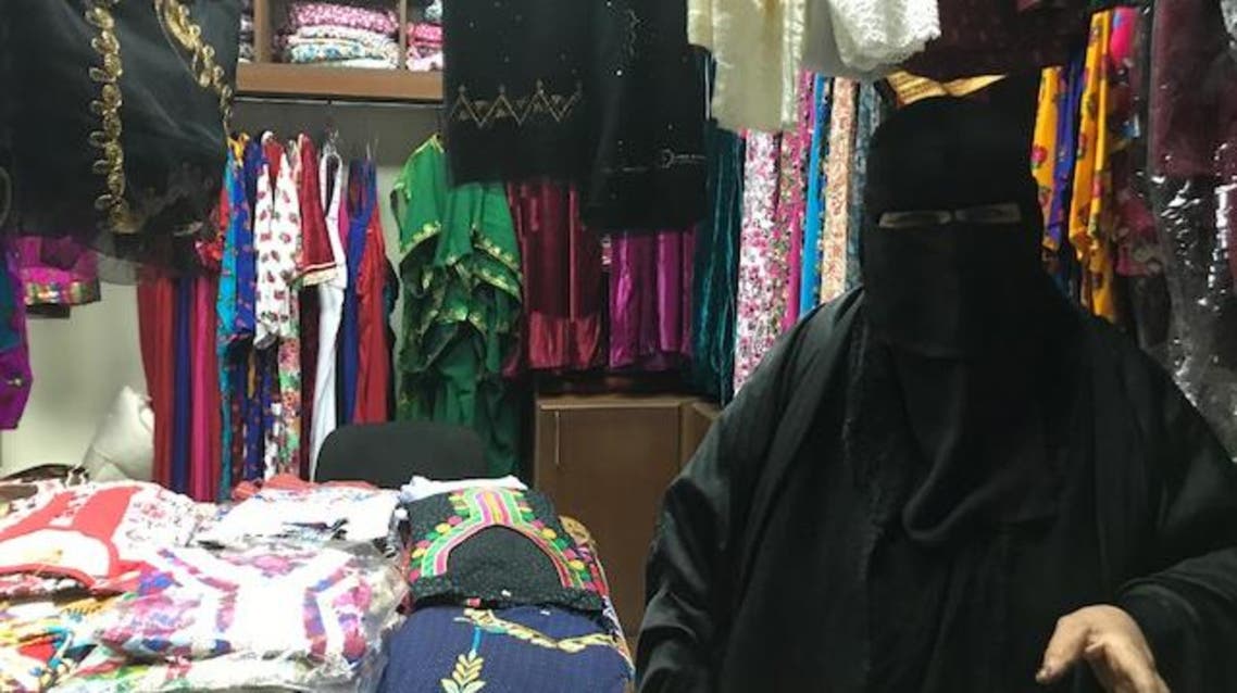 أم علي