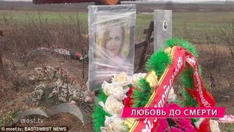 صور.. تفاصيل الجريمة العائلية التي هزت أحداثها روسيا