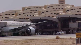افتتاح مرافق مناولة المواد الطبية بمطار الملك خالد الدولي
