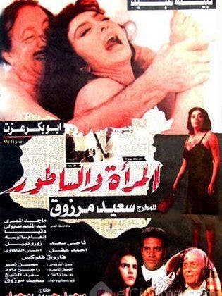 تعرف على أفلام مصرية جسدت قصصا حقيقية