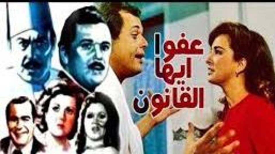 أفلام مصرية جسدت قصصاً حقيقية A175f33f-7c09-46f8-b3d1-a5b9b1b89050_16x9_1200x676