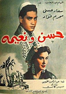 أفلام مصرية جسدت قصصاً حقيقية A973d357-54c9-498a-895a-2352864a0efe