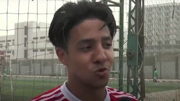 Egyptian footballer