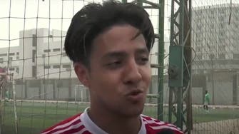 WATCH: Egyptian one-legged footballer revels in his celebrity status