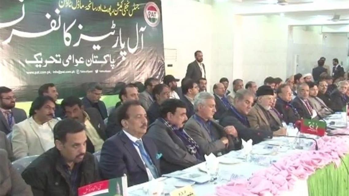 پی آئی سی