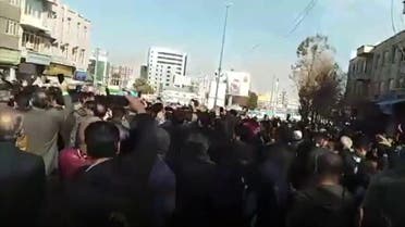 iran protest screenshot