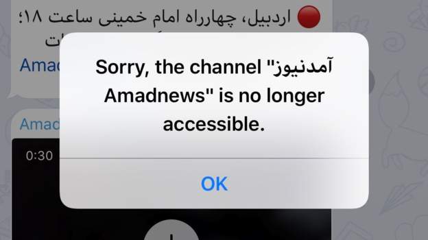 تلغرام يغلق صفحة آمدنيوز