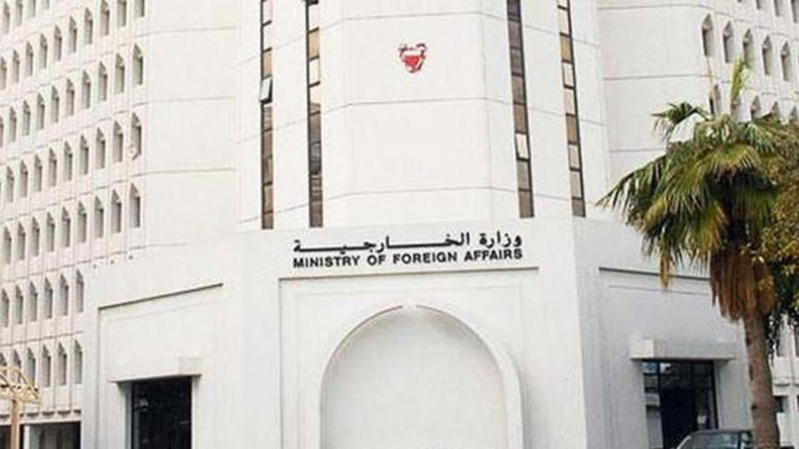 bahrain fo