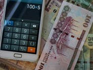 السعودية تبدأ تطبيق لوائح الفصل بالمنازعات الضريبية
