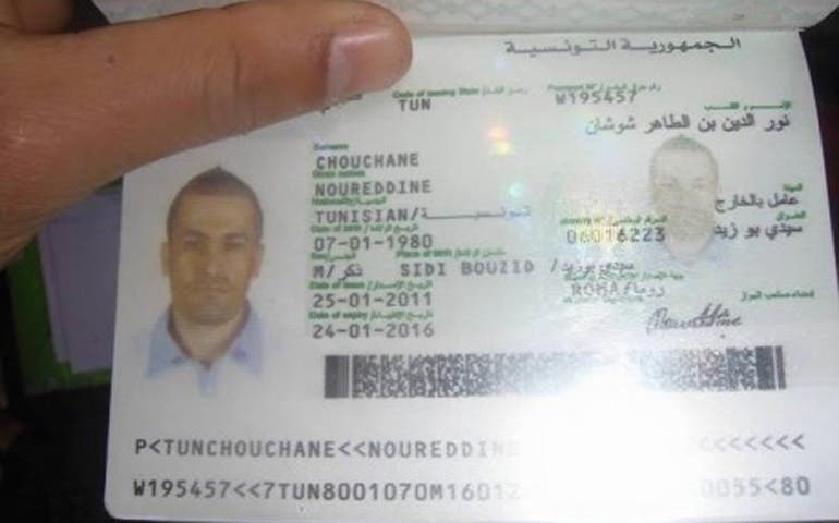شكل الجواز التونسي