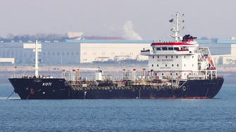 Bahrain ‘strongly condemns’ Iranian attempt to intercept British tanker