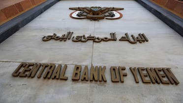 Yemen Central Bank. (Reuters)