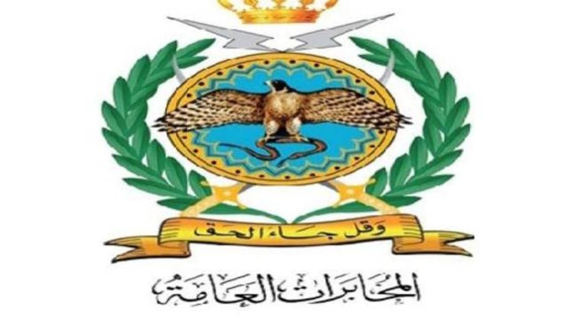 الأردن