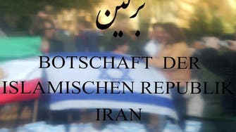 Germany reprimands Iran for anti-Israel spying on its territory