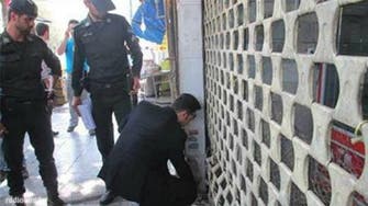 ده‌ها محل کسب و کار شهروندان بهایی در تبریز و چابهار فک پلمب شد