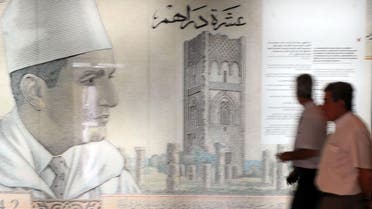 Visitors walk past a giant replica of a 10-dirham banknote dating back to the 1960s at the Numismatic Museum in Rabat on June 26, 2012. (AFP)