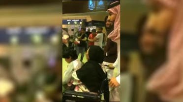 saudi family