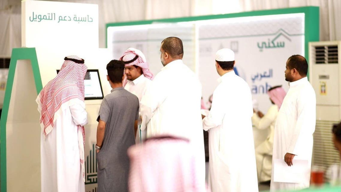 الدعم السكني