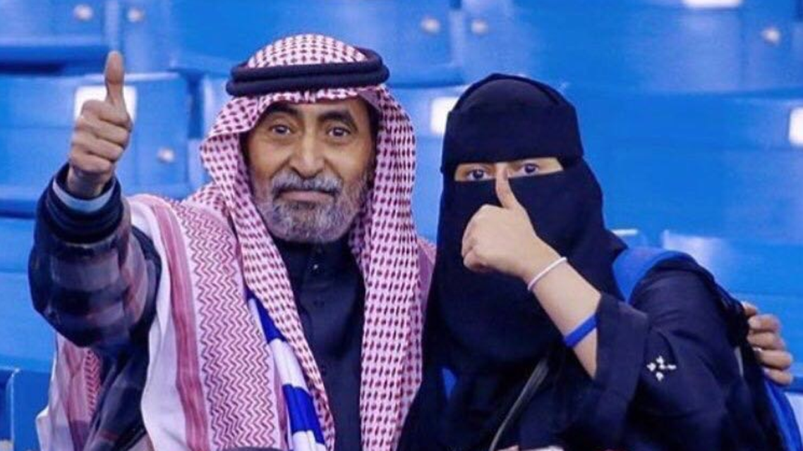 صور تاريخية السعوديات في المدرجات