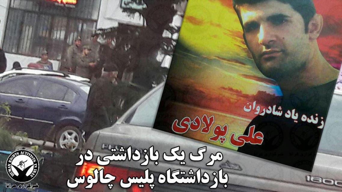 المعتقل المتوفى علي بولادي