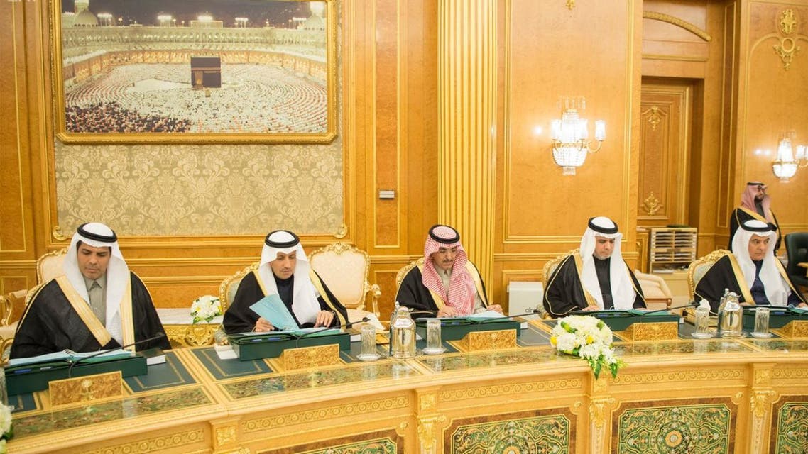 saudi cabinet