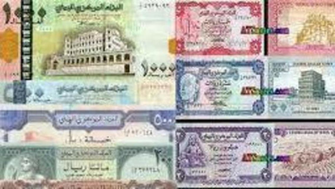 Yameni currency