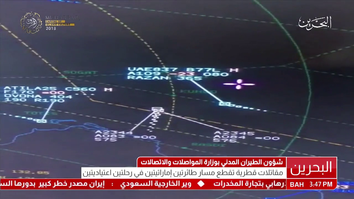 VIDEO: Radar footage shows Qatar jets intercepting UAE flights