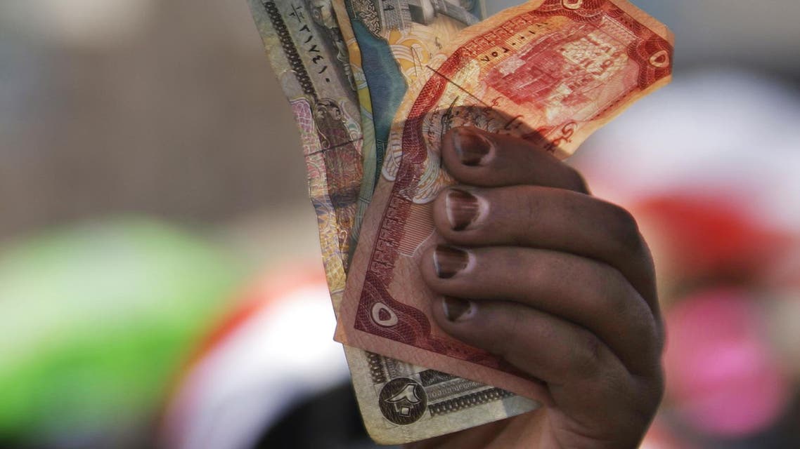Yemen riyal. (AP)