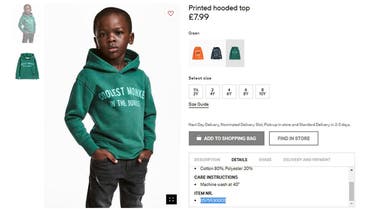 The brand removed the image, but kept in place other designs modeled by white children. (H&M via AP)