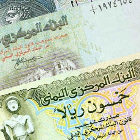 مع تفاقم انهيار الريال اليمني.. تعليق التحويلات المالية ووقف تداول العملات 