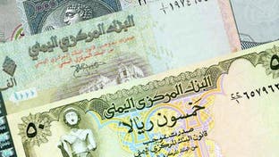 الريال اليمني يتحسن أمام الدولار بعد تمديد وديعة سعودية لدى البنك المركزي