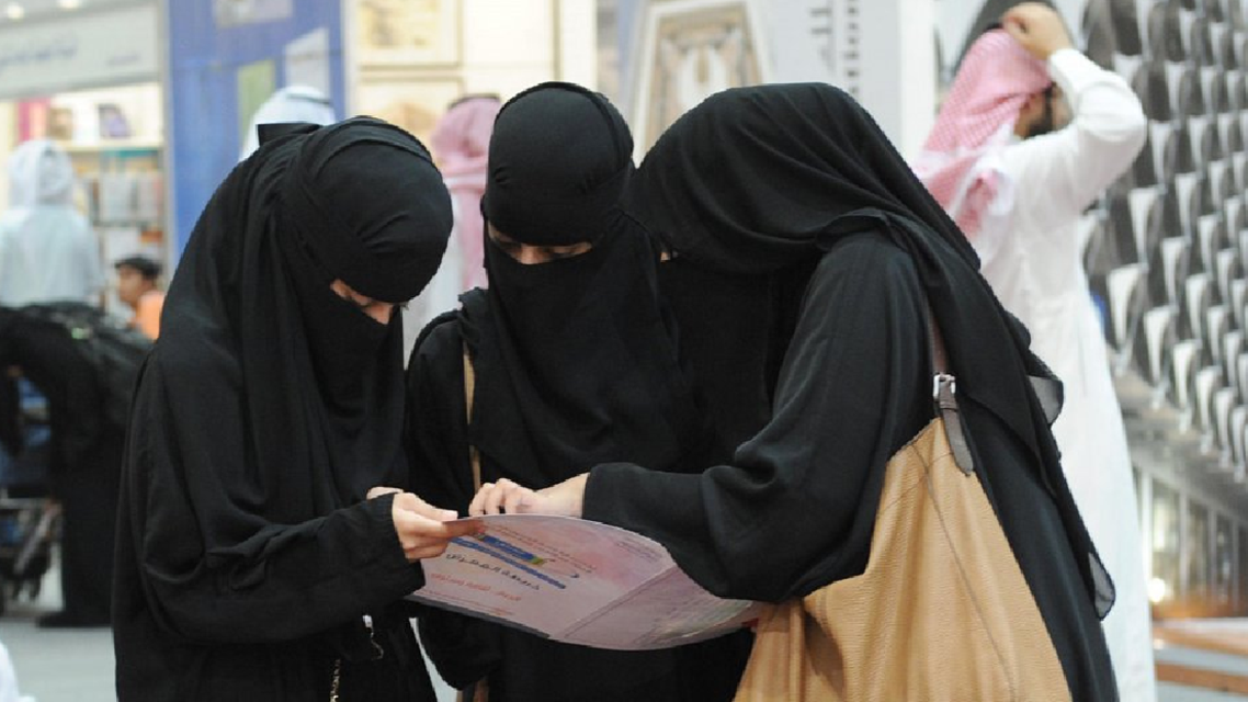 by the time a Saudi woman turned 32, her chances of marriage became very slim. (Supplied)