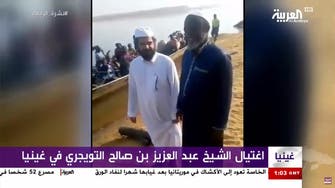 Details emerge surrounding murder of Saudi preacher in Guinea