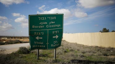 Road sign pointing to the directions of border crossings, positioned next to the entrance of the Kerem Shalom border crossing terminal, Israel January 16, 2018. REUTERS/Amir Cohen