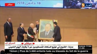 In absentia: Algerians debate honoring Bouteflika through his portrait