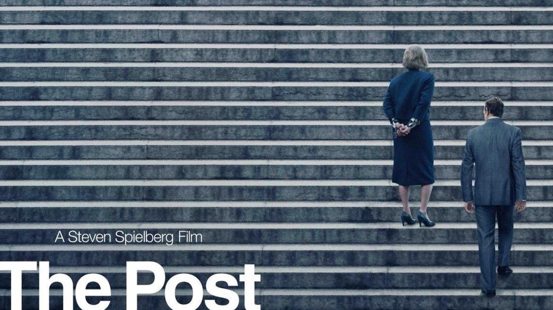 “The Post”