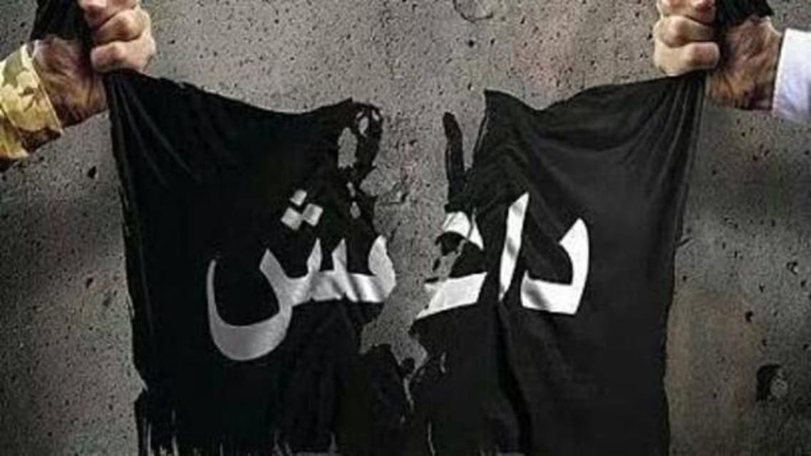 ISSI torn flag