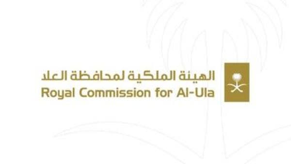 الهيئة الملكية تطلق المخطط الرئيسي الثاني لتطوير وسط وجنوب محافظة العلا