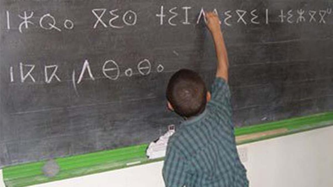 بأي حروف ستكتب اللغة الأمازيغية؟