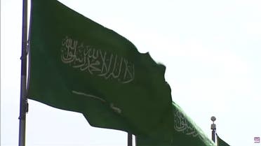 saudi flag alarabiya