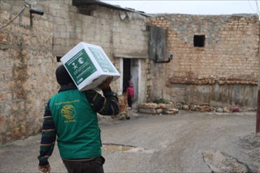 مساعدات مركز الملك سلمان في حلب وإدلب