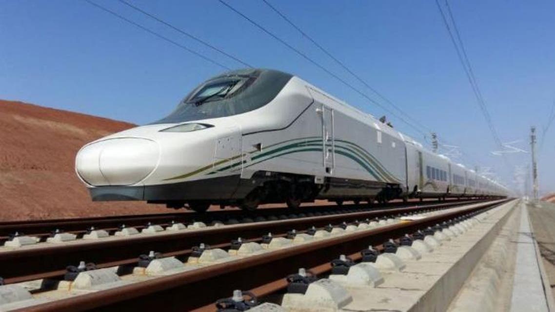 Train