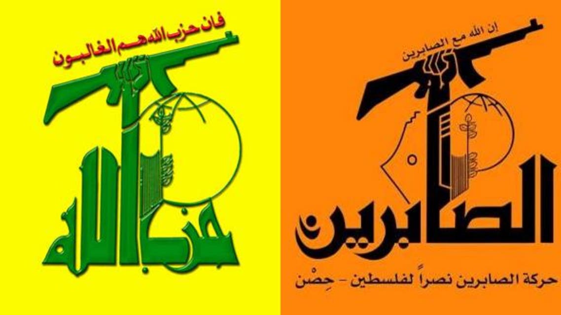 شعار حركة الصابرين في غزة يشابه شعار حزب الله وكلاهما مأخوذان من شعار الحرس الثوري الايراني