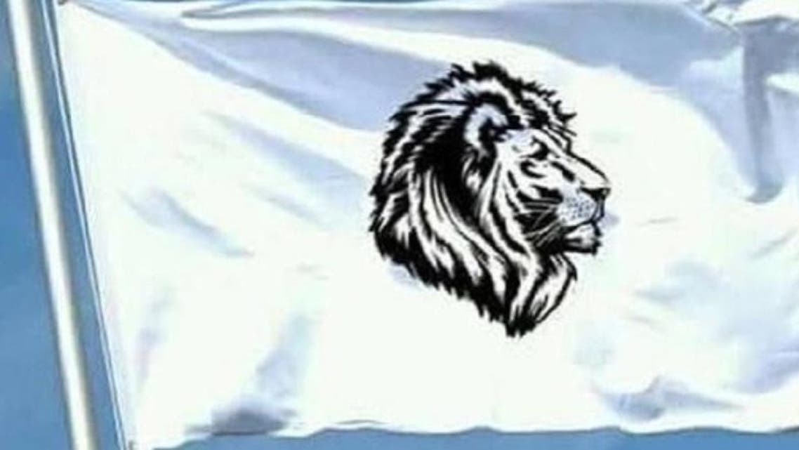Iraq White Baner Group