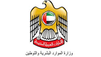 الإمارات تدرس تقييد العلاقة مع دول ترفض استقبال رعاياها