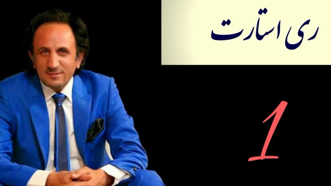 دستگیری دو تن از اعضای گروه «ری استارت» در محلات