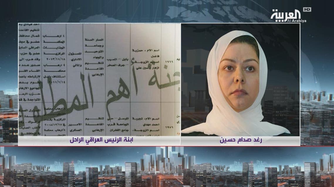 Raghad Saddam Hussein responds after being named on Iraq’s most-wanted list